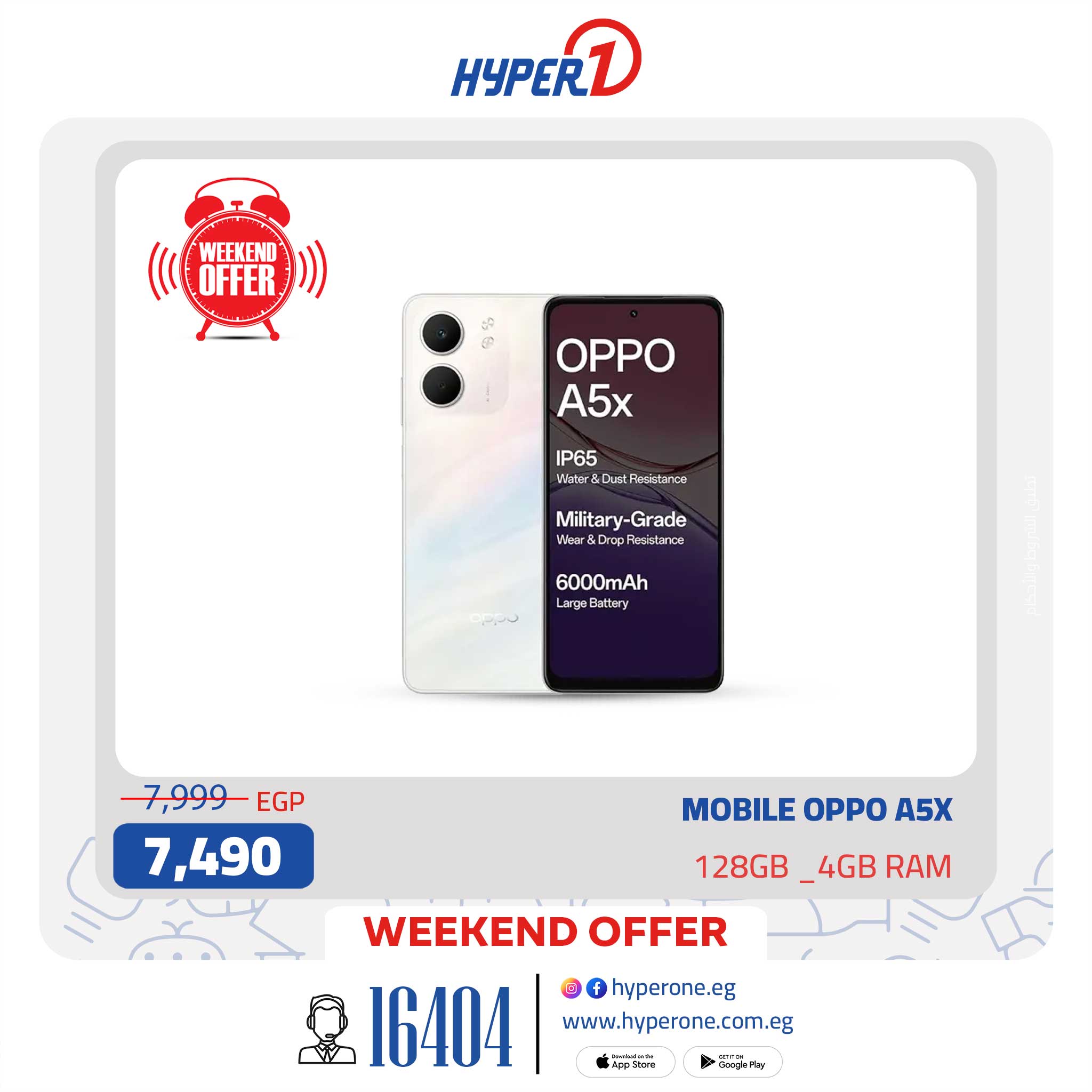 hyper-one offers from 31jul to 5jun 2025 عروض هايبر وان من 31 يوليو حتى 5 يونيو 2025 صفحة رقم 4